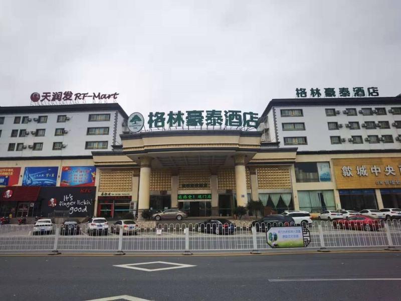 Greentree Inn Anhui Huangshan She County Huizhou Ancient City Middle Huangshan Road Business Hotel Εξωτερικό φωτογραφία